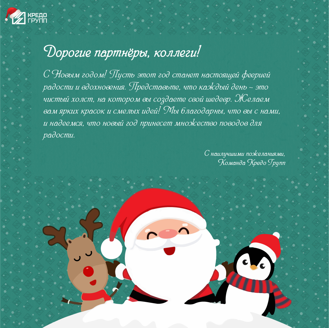 с новым годом открытка