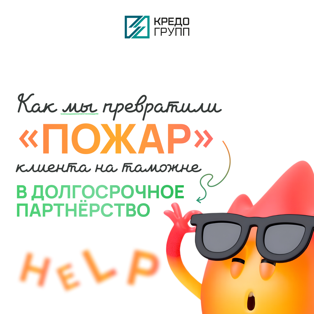 Срочное таможенное оформление импорта