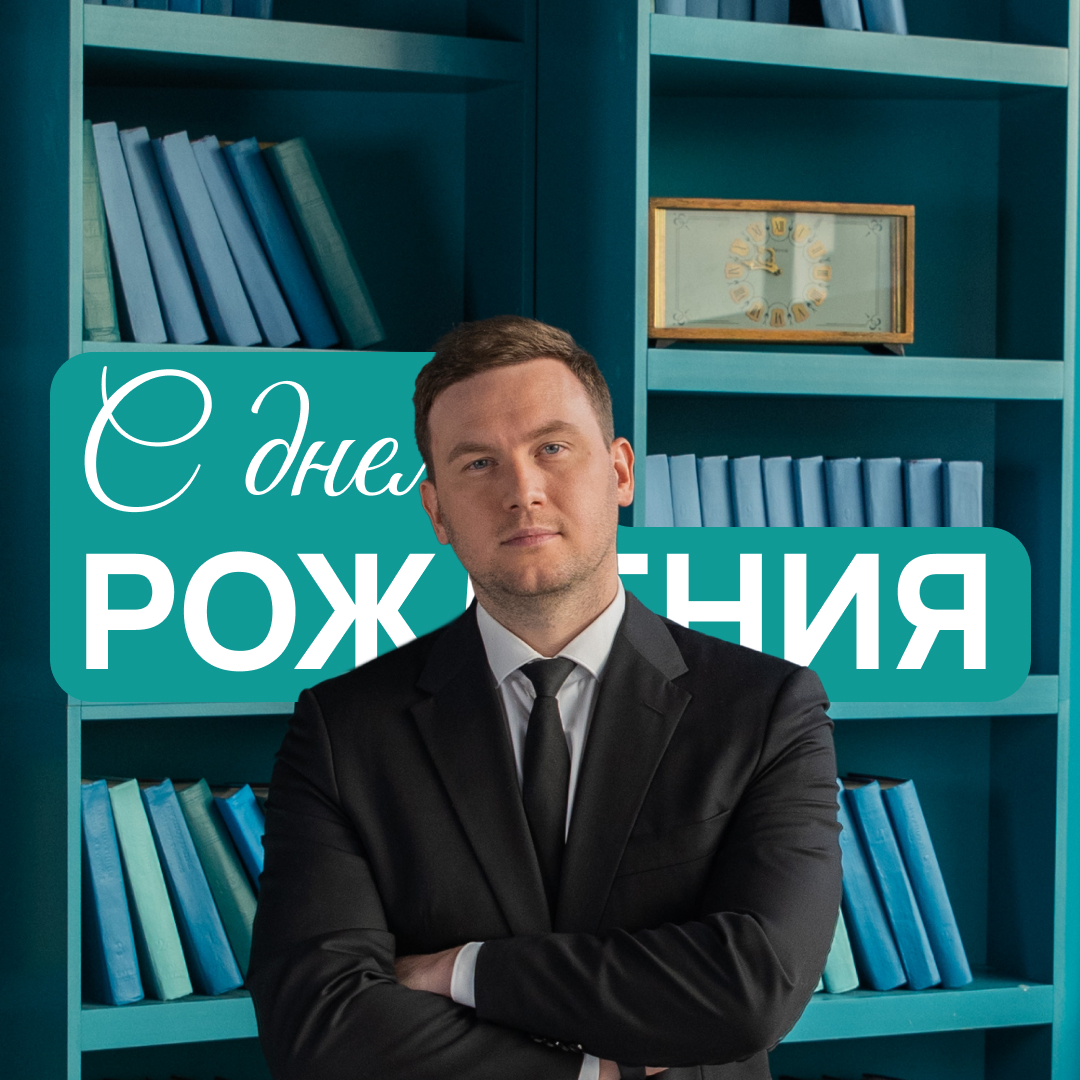 Виноградов Р.И.